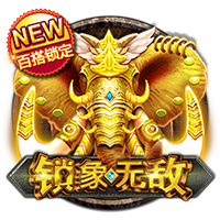 天博体彩app官方下载2025最新版