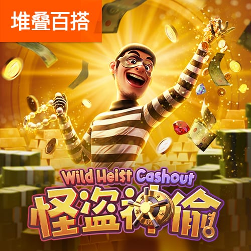 杨瀚森：中美篮球核心差异是速度和强度 国内更偏阵地&跑战术更细