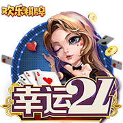 天博体彩app官方下载正式版